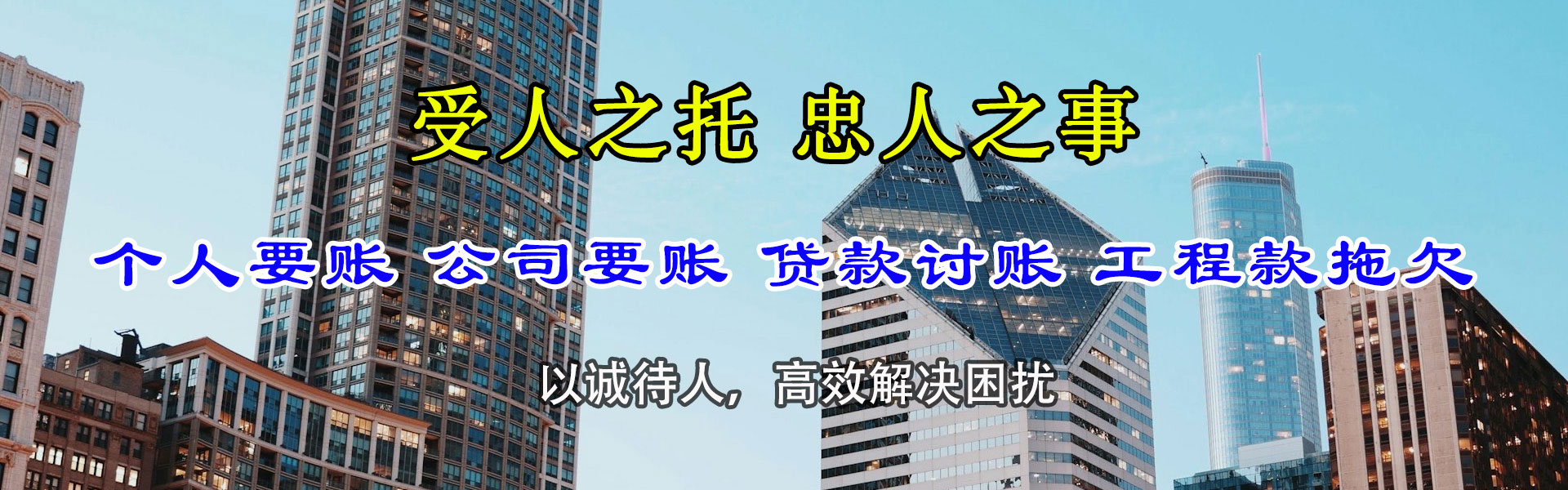 宁波追债公司